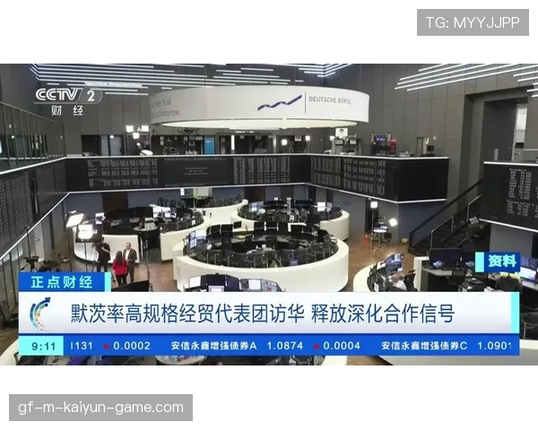 商务部回应中西部豆区代表团访华：谈判背后有信号，中西部洽谈会